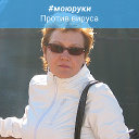 Елена Мазуркевич