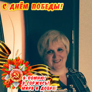 Nadezhda Komyagina