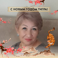 Наталья Кудакаева