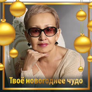 Татьяна Баяхметова