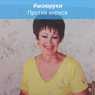 Ирина Дружкина