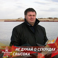 Николай Серге