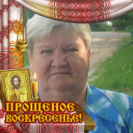 Елена Евтушенко