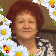 Людмила Добышева