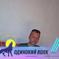 Виктор Вишленков