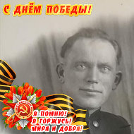 Юлия Шаршакова