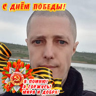 Руслан Владимирович