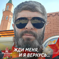 Магомед Расулов