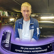 Юрий Фролов