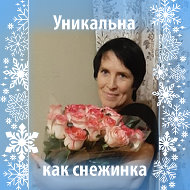 Наташа Вельмискина-