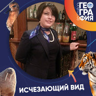 Евгения Александровна