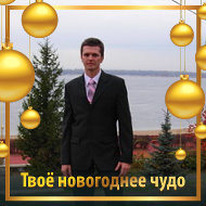 Валентин Никуленко