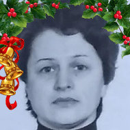 Лариса Агафонникова