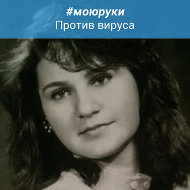 Анжелика Тулоева-габуева