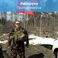 Ворчун Ворчунов