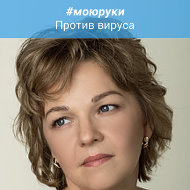 Ольга Екимова