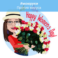 Анастасия 🌺🌺🌺🌺🌺