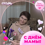 Ирина Юдинцева