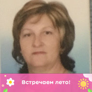 Вера Вьюнова