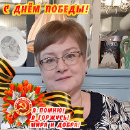 Галина Гончарова