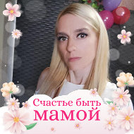 Татьяна🌺🌺🌺 Дамулевич