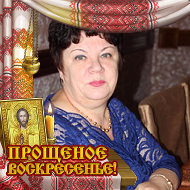 Людмила Фортунова