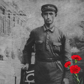 Фотография "Мой дед Захаров Иван Андреевич 1908 года рождения.Пропал без вести в 1942 году"