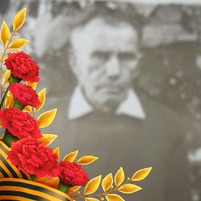 Фотография "Мой дедушка Ахтулов Николай Степанович - участник Великой Отечественной войны"