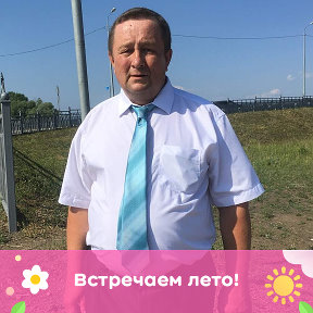 Фотография от Геннадий Малышев