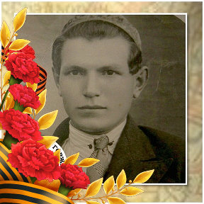 Фотография "Мой дед, ОСОВИН АЛЕКСАНДР ВЛАСОВИЧ, мл. лейтенант 1913 - 1942 гг. Пропал без вести под Харьковом 13.06.1942 г."