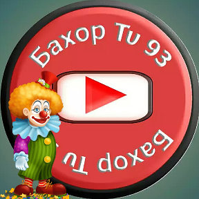 Фотография от Бахор Tv 93