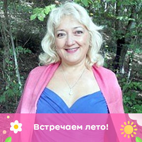 Фотография от Нина Пугачева