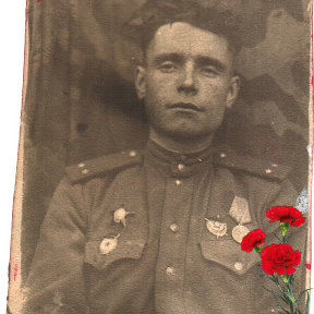 Фотография "14.04.1945 года  героически погиб мой двоюродный дед-Афанасьев Андрей Корнилович....а до Победы  осталось совсем немного, совсем чуть-чуть! БУДУ ПОМНИТЬ ВСЕГДА!!"