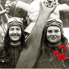 Фотография "Экипаж Тани Макаровой и Веры Белик. Погибли в 1944 году в Польше. Спасибо вам за мирное время девчата...Гордимся...Помним. #БессмертныйПолк"
