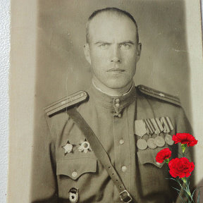 Фотография "Миронович Сергей Павлович, отец моего мужа"