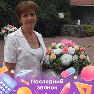 Светлана Кулеша