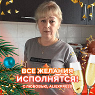 Марина Нажмудинова