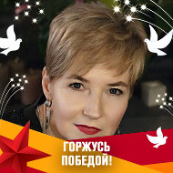 Марина Храмченкова