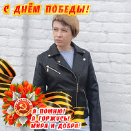 Любовь Анатольевна