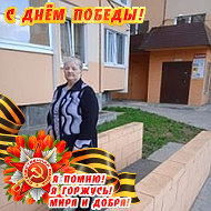 Нина Кособкова