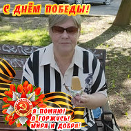 Светлана Струценко