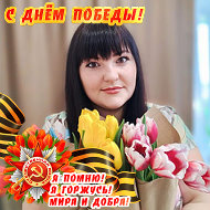 Марина Красноперова