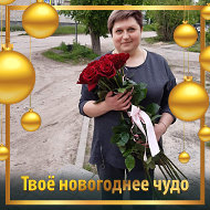 Светлана Виденькина
