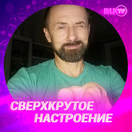 Вячеслав Евченко