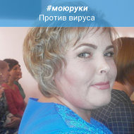 Татьяна Докунихина