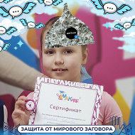 Вера Агапова