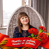 Ирина Камалетдинова