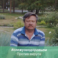 Борис Мейеров