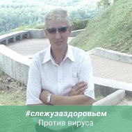 Салават Каримов