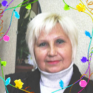 Валентина Лещинская